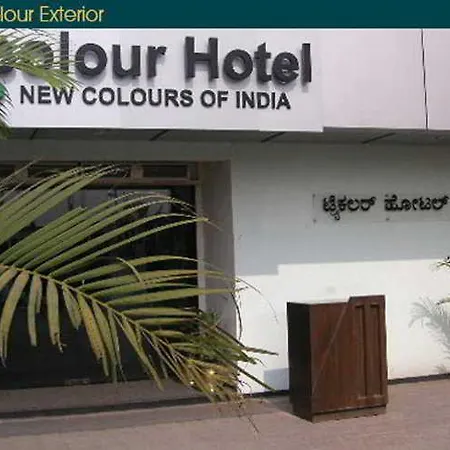 Tricolour Hotel